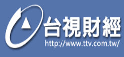 台视财经台直播